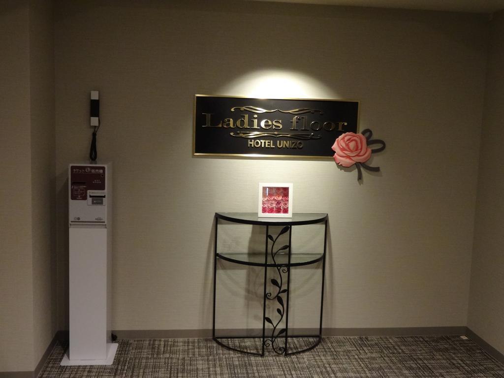 Hotel Unizo Tokyo Ginza-Itchome Dış mekan fotoğraf